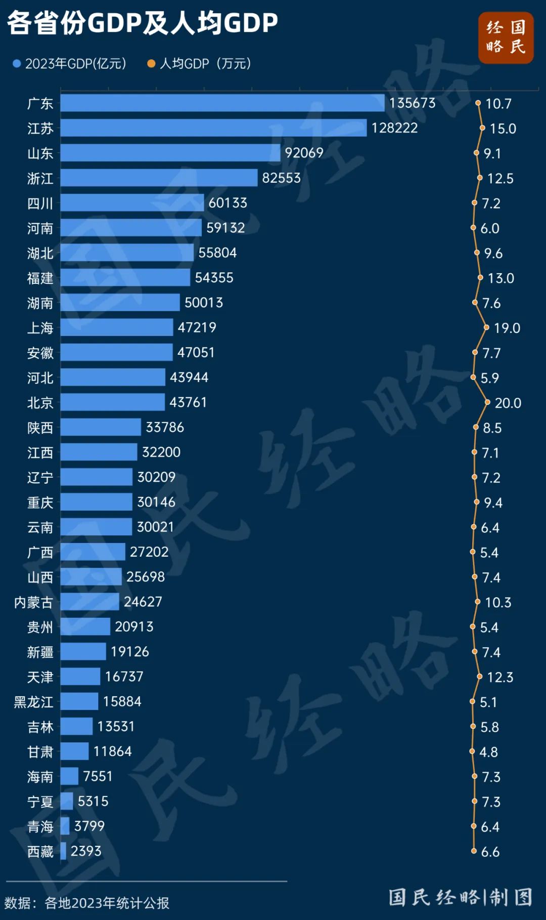 澳門碼開獎結(jié)果精準(zhǔn)分析實(shí)施步驟與Galaxy的未來展望，精細(xì)化方案實(shí)施_app42.52.70