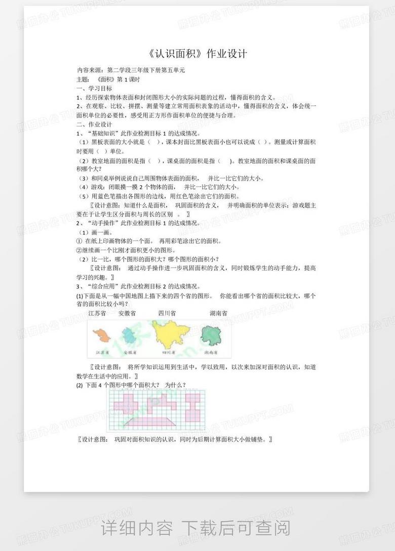 澳門二四六免費(fèi)資料與實(shí)踐性方案設(shè)計(jì)，Premium探索之旅，高速響應(yīng)策略解析_跳版42.87.32