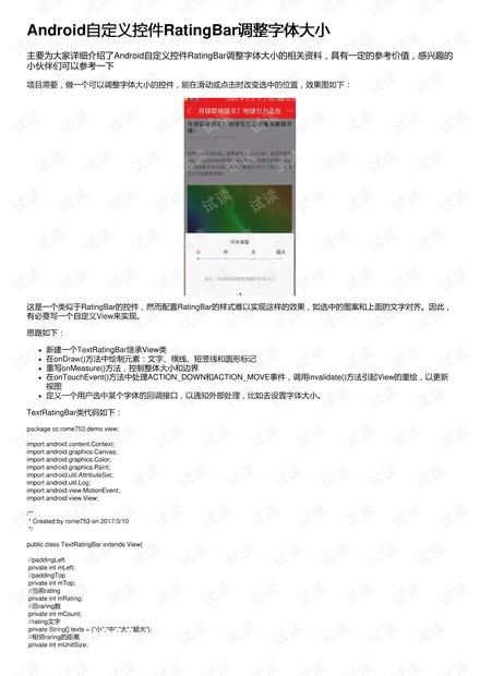 關(guān)于游戲開獎(jiǎng)結(jié)果、實(shí)證解答、解釋定義與小版的研究報(bào)告，可靠性策略解析_DX版91.60.38
