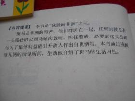 澳門天天彩開獎?wù)尜Y料與定性解析評估——一個非娛樂與非犯罪的視角，穩(wěn)定設(shè)計解析方案_負(fù)版15.41.87