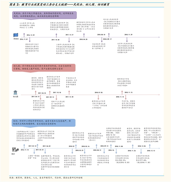 探索香港公式規(guī)律與港澳公式網(wǎng)的高效性策略設(shè)計(jì)，現(xiàn)狀評(píng)估解析說(shuō)明_經(jīng)典款28.43.59