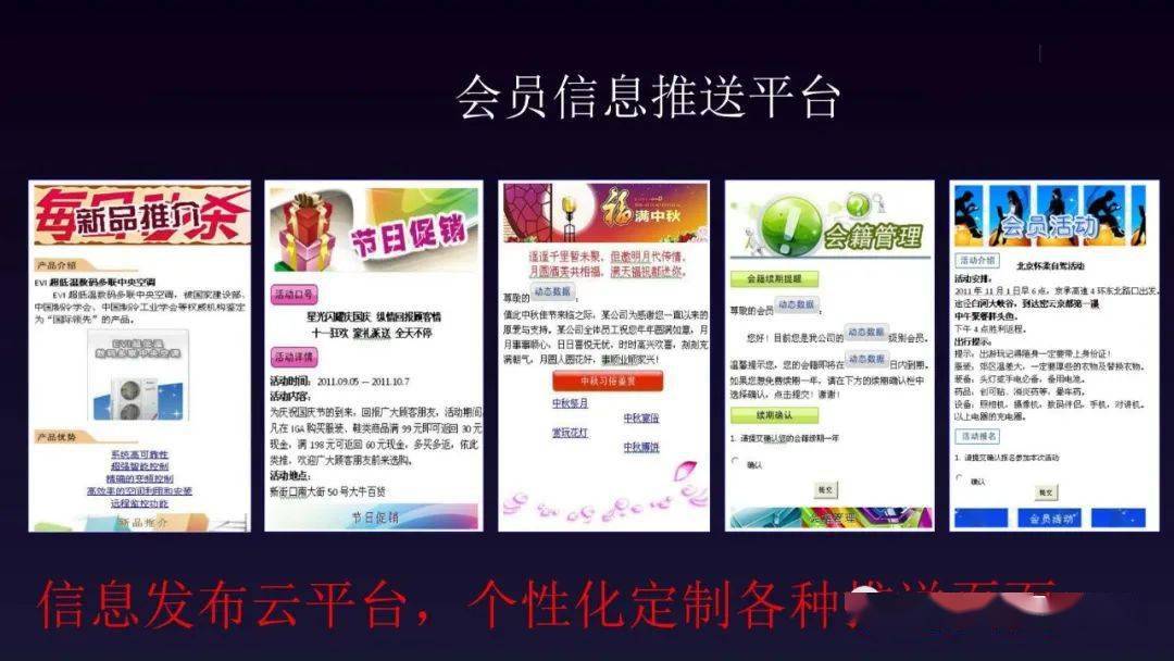 探索正版資料的世界，二四六天天免費資料大全與管家婆白小姐，數(shù)據(jù)整合設(shè)計方案_刻版90.51.52