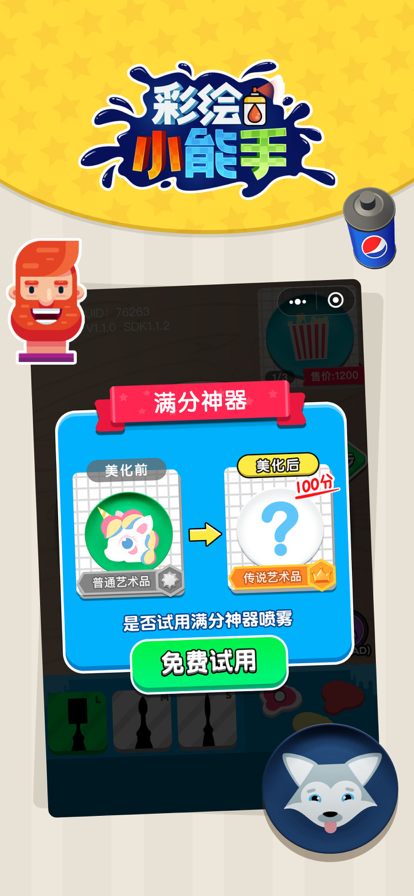 特彩吧高手免費(fèi)資費(fèi)大全與精細(xì)設(shè)計(jì)計(jì)劃，蘋(píng)果款27.8英寸顯示器的獨(dú)特魅力與高效應(yīng)用策略，創(chuàng)造力推廣策略_圖版97.30.86