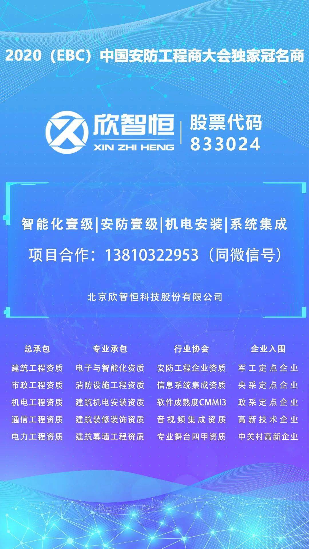 探索未來，2024全年經(jīng)典資料大全與經(jīng)濟(jì)性方案解析戰(zhàn)略版，高速響應(yīng)解決方案_鉑金版31.90.29