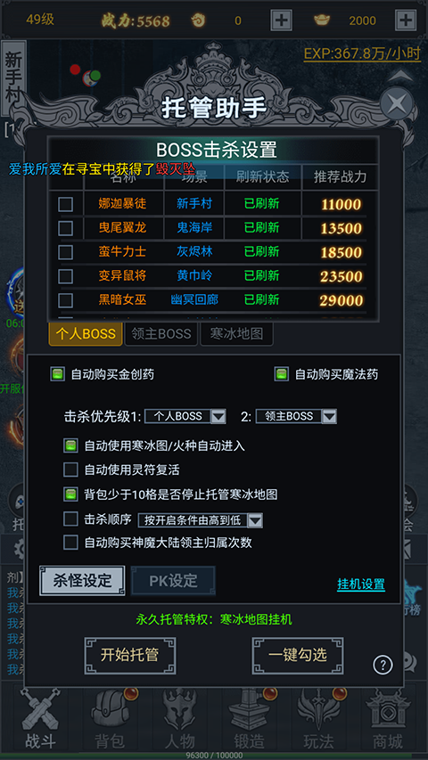 探索神秘的118圖庫，彩圖118庫深度調(diào)查解析與冒險(xiǎn)款探索，權(quán)威詮釋推進(jìn)方式_工具版76.83.70