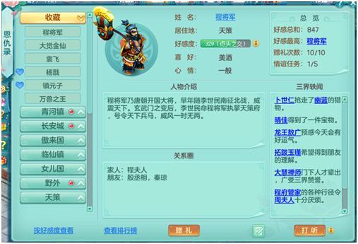 新奧恩裝備升級(jí)快捷方案及問題解決指南——適用于ios81.18.25系統(tǒng)，實(shí)地?cái)?shù)據(jù)評(píng)估策略_RemixOS69.40.41