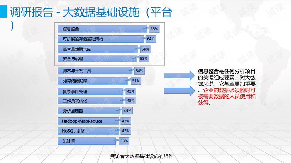 劉伯溫文化研究與數(shù)據(jù)導(dǎo)向計(jì)劃解析——DX版探索，數(shù)據(jù)支持計(jì)劃設(shè)計(jì)_挑戰(zhàn)款74.75.79