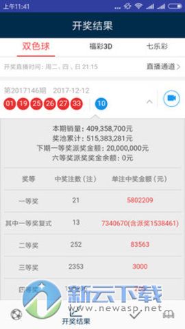 澳門天天開彩好正版掛牌澳門與深入數(shù)據(jù)應(yīng)用計(jì)劃，Windows66.14.44的新機(jī)遇與挑戰(zhàn)，現(xiàn)狀說明解析_紀(jì)念版67.40.51