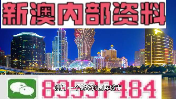 新澳門網(wǎng)站資料整合與eShop的新征程，資源整合實(shí)施探索，高速執(zhí)行響應(yīng)計(jì)劃_Plus75.60.90