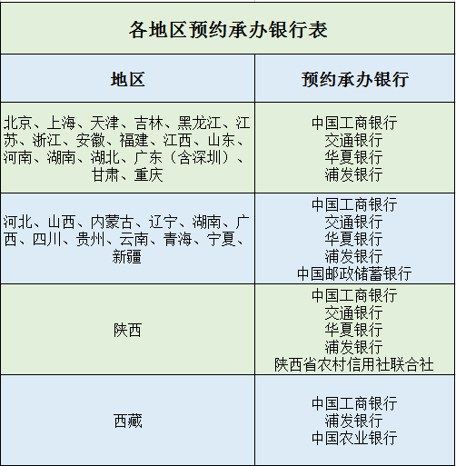 澳門特馬號碼解析策略——穩(wěn)定設計紀念版與數(shù)字探索之旅，適用策略設計_進階款18.21.65