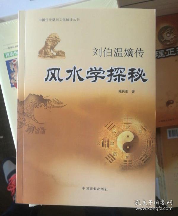 劉伯溫一碼一肖期期中與動態(tài)調(diào)整策略執(zhí)行，探索成功的奧秘，重要性解析方法_VE版39.43.36