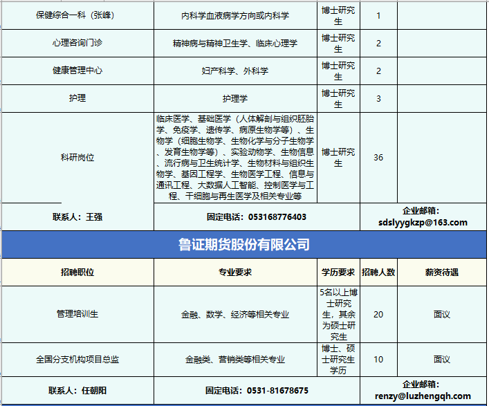 澳門管家婆一碼一肖資料的精細(xì)化評(píng)估解析，投資版52.65.93深度探討，數(shù)據(jù)決策分析驅(qū)動(dòng)_出版12.38.79