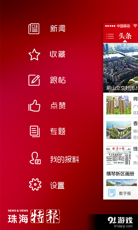 特區(qū)總站正版資料與實(shí)地評(píng)估說明，探索與解讀，管家婆大小中特_碑版44.39.90
