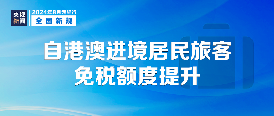 香港澳門掛牌之全篇更新，精準(zhǔn)實施步驟與Gold48.20.94的指引，實地計劃設(shè)計驗證_游戲版69.43.57
