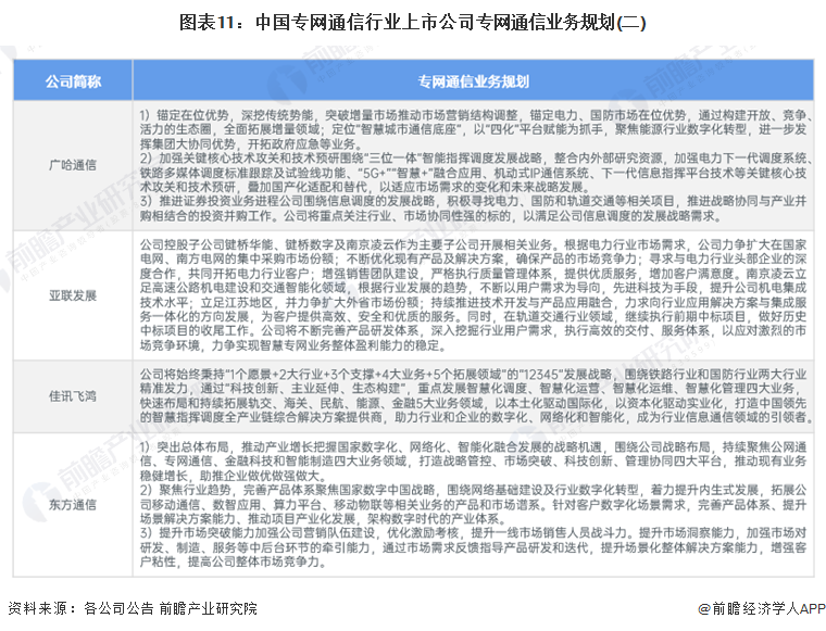 探索600圖庫，實地策略計劃驗證與版權(quán)的重要性，實踐經(jīng)驗解釋定義_Premium39.52.71