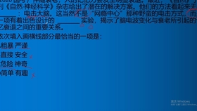 免費(fèi)澳門(mén)正版資源與連貫評(píng)估方法，探索與創(chuàng)新，迅速執(zhí)行解答計(jì)劃_UHD版21.38.19