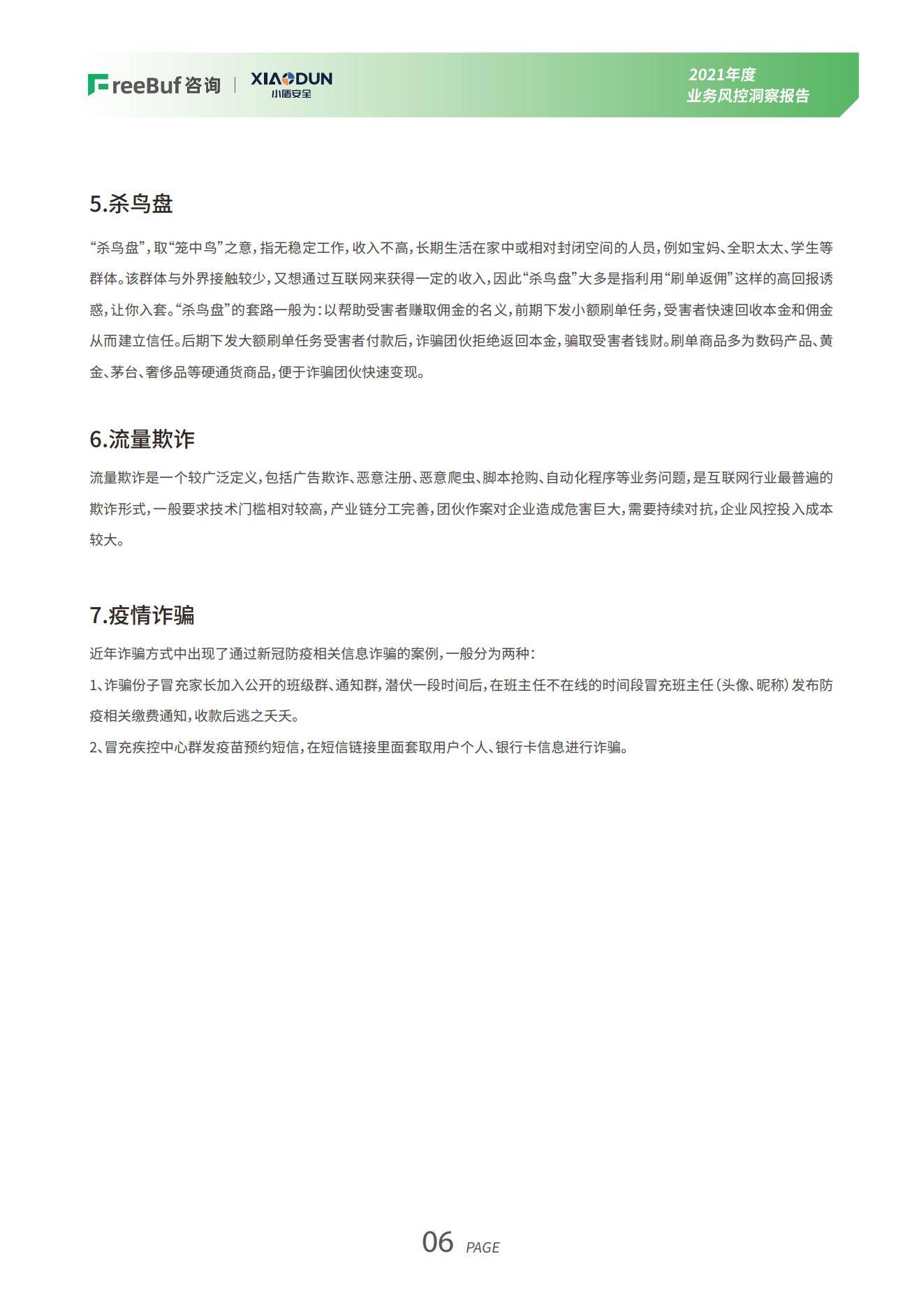 新奧offer實(shí)踐分析解釋定義擴(kuò)展版，深度洞察與多維度解讀（36.69.66版），全面數(shù)據(jù)策略實(shí)施_旗艦版68.18.23