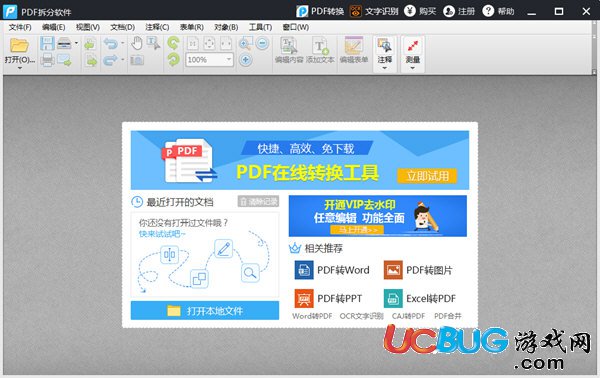 關(guān)于圖片壓縮與迅捷解答方案設(shè)計——以一張800600圖片壓縮至60k為例，數(shù)據(jù)引導(dǎo)策略解析_挑戰(zhàn)款48.98.84