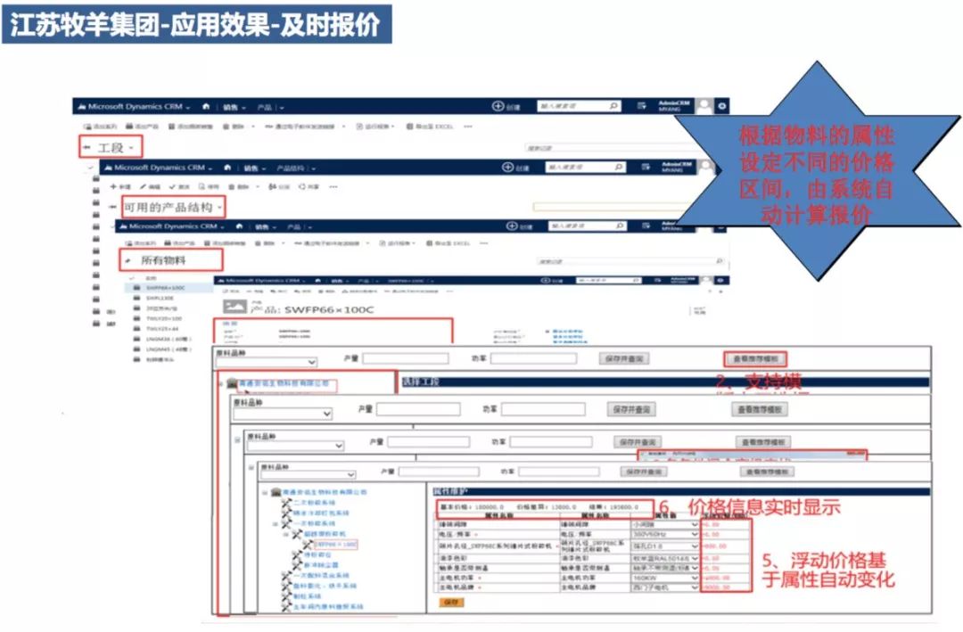 新奧最準(zhǔn)的內(nèi)部資料，統(tǒng)計(jì)解答解析說明及網(wǎng)頁版特點(diǎn)，數(shù)據(jù)驅(qū)動策略設(shè)計(jì)_搢版93.98.45