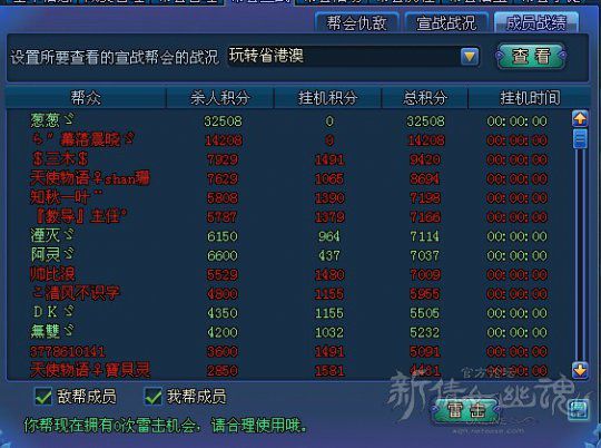 澳門游戲的歷史記錄與效率資料的定義解析——視頻版82.75.71介紹，快速執(zhí)行方案解答_VE版83.20.84