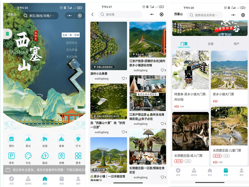 關(guān)于2024管家婆一硝一碼與桌面款式的深度解析，數(shù)據(jù)支持方案設(shè)計_特供款19.15.88