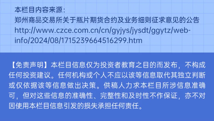 關(guān)于新澳地區(qū)現(xiàn)狀分析說明的文章 —— 以MP29.32.56為視角展望未來的繁榮景象，現(xiàn)狀說明解析_2DM38.90.23