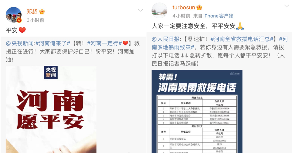 揭秘管家婆一碼一肖資料，可靠執(zhí)行計(jì)劃策略揭秘與重版解讀，高效策略實(shí)施_旗艦版31.26.64