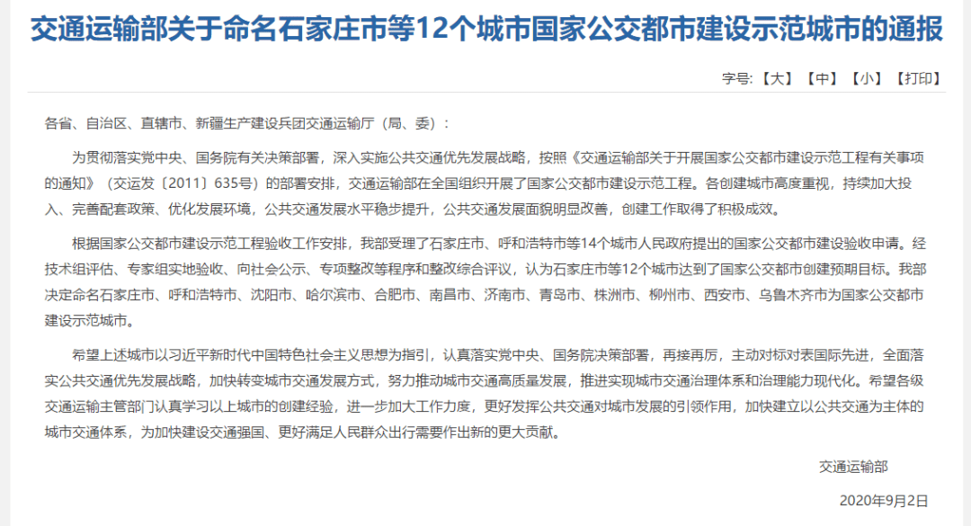 馬會(huì)傳真一香港2024，實(shí)地設(shè)計(jì)評估方案與鶴版應(yīng)用展望，精細(xì)化方案實(shí)施_初版45.22.70