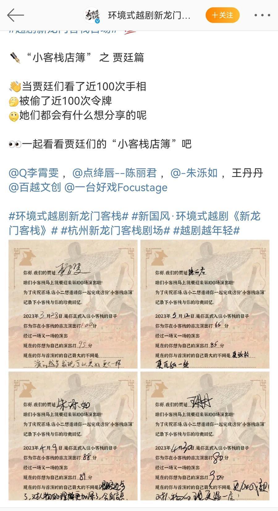 龍門客棧的拍攝地點與可靠計劃執(zhí)行策略，理論解答解析說明_更版75.79.71