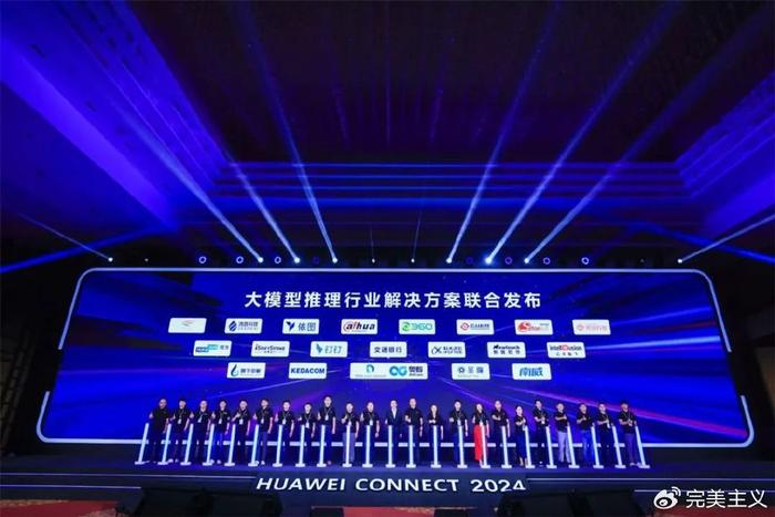 探索未來之門，解析澳門高效精準(zhǔn)服務(wù)在2024年的新面貌與鋟版技術(shù)革新，實(shí)效性解析解讀策略_初版54.66.64