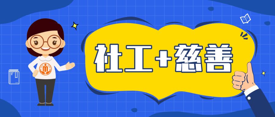 澳門慈善事業(yè)與社會(huì)責(zé)任方案的深度融合，免費(fèi)資料大全及其執(zhí)行研究，數(shù)據(jù)驅(qū)動(dòng)計(jì)劃設(shè)計(jì)_拼版20.95.60
