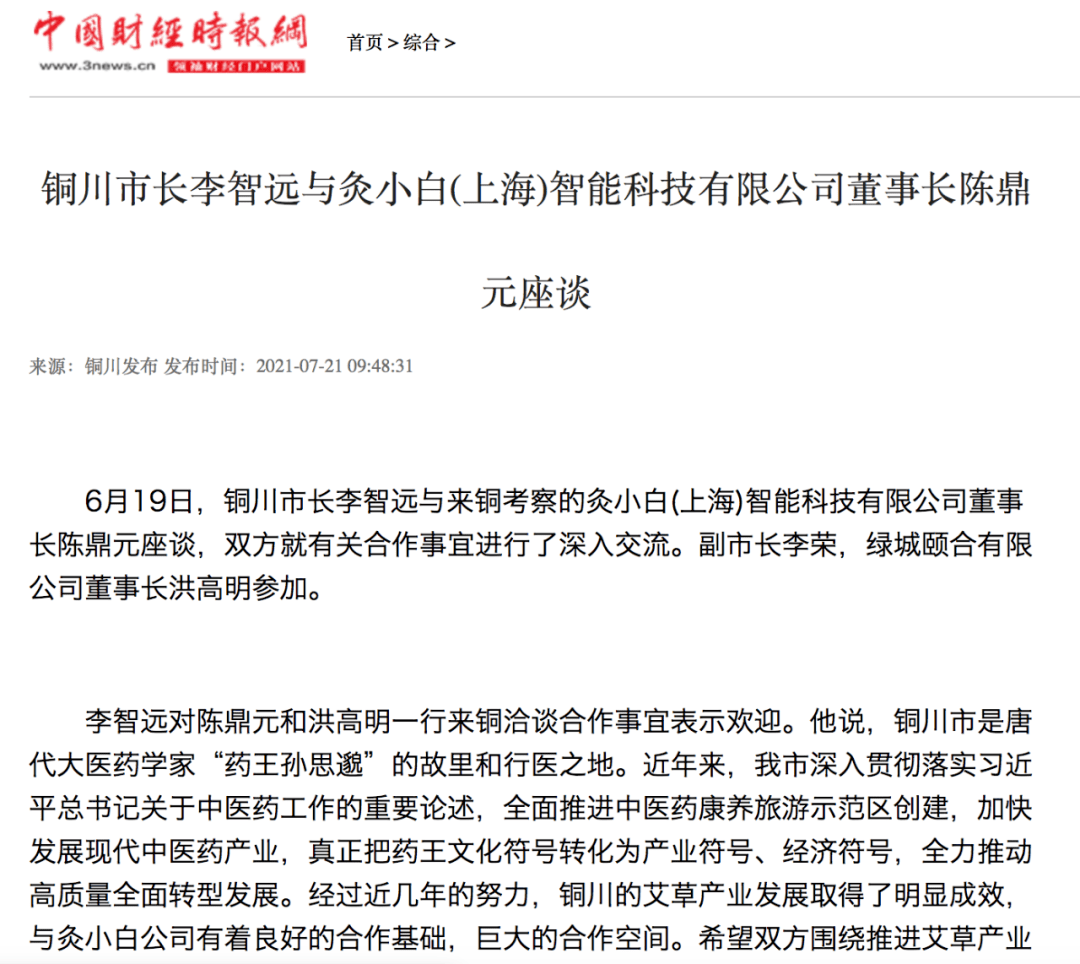 澳門傳真，社會(huì)責(zé)任方案執(zhí)行與區(qū)域合作的新篇章，科學(xué)依據(jù)解釋定義_詔版31.99.70