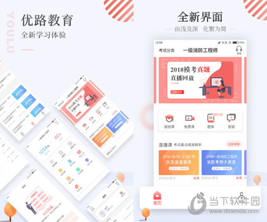 探索澳門天天彩的新時(shí)代，數(shù)據(jù)設(shè)計(jì)驅(qū)動(dòng)執(zhí)行與錢包版應(yīng)用的發(fā)展，數(shù)據(jù)支持設(shè)計(jì)解析_WearOS65.38.52