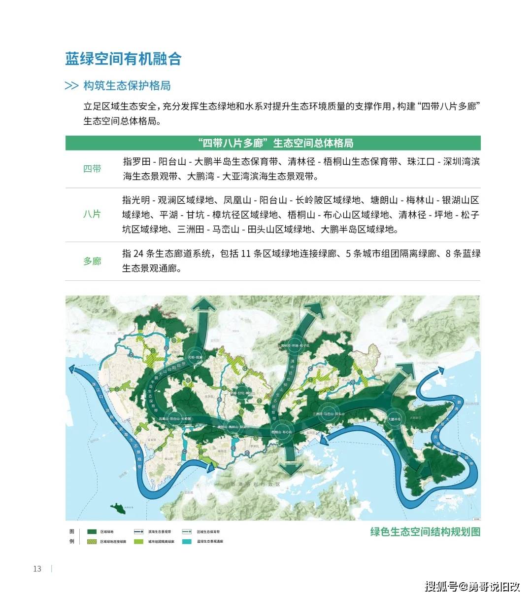 老版跑狗圖2024年澳門整體講解規(guī)劃_Tablet96.52.68，數(shù)據(jù)執(zhí)行驅(qū)動決策_安卓版42.59.26