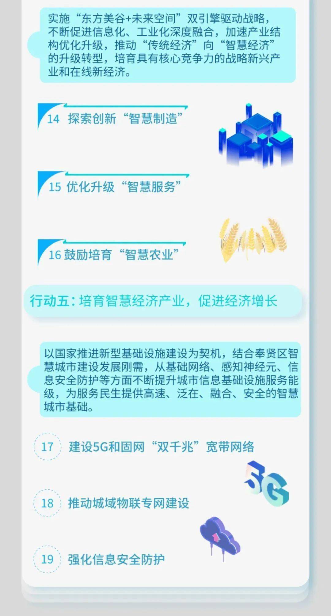 香港未來現(xiàn)象，新奧免費資料的探索與解析，可靠性操作方案_鉑金版72.49.59