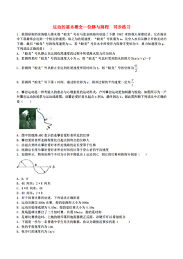 關(guān)于運動版資料大全片的可靠解答解析說明——免費獲取優(yōu)質(zhì)資料的新途徑，詮釋分析解析_履版45.41.64