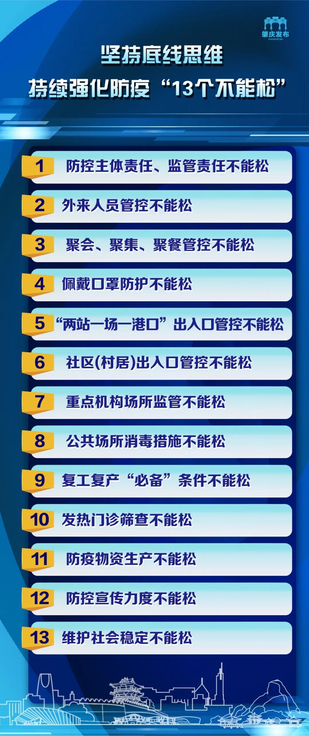 澳門今天開獎結(jié)果與安全評估策略，經(jīng)濟(jì)性方案解析_版式31.72.90