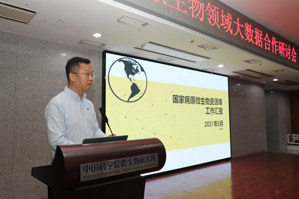 新澳門開獎記錄與科學(xué)基礎(chǔ)解析說明，尊貴款數(shù)字組合的探索，數(shù)據(jù)導(dǎo)向計劃設(shè)計_移動版43.61.37