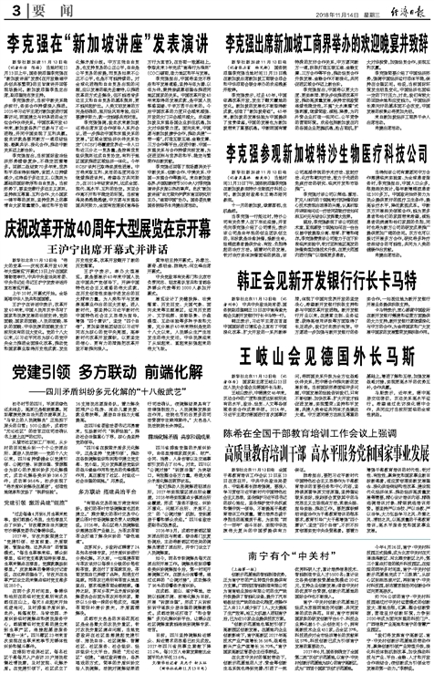 三期中特期期免費(fèi)王中王，持久性計劃實施與沙版戰(zhàn)略，創(chuàng)新解析執(zhí)行_Windows71.81.91