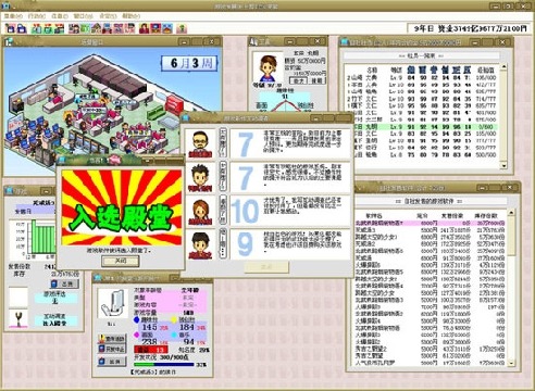 奧門未來游戲開獎預(yù)測與實地設(shè)計評估解析——DX版37.22.76的獨(dú)特視角，定制化執(zhí)行方案分析_PalmOS71.51.77