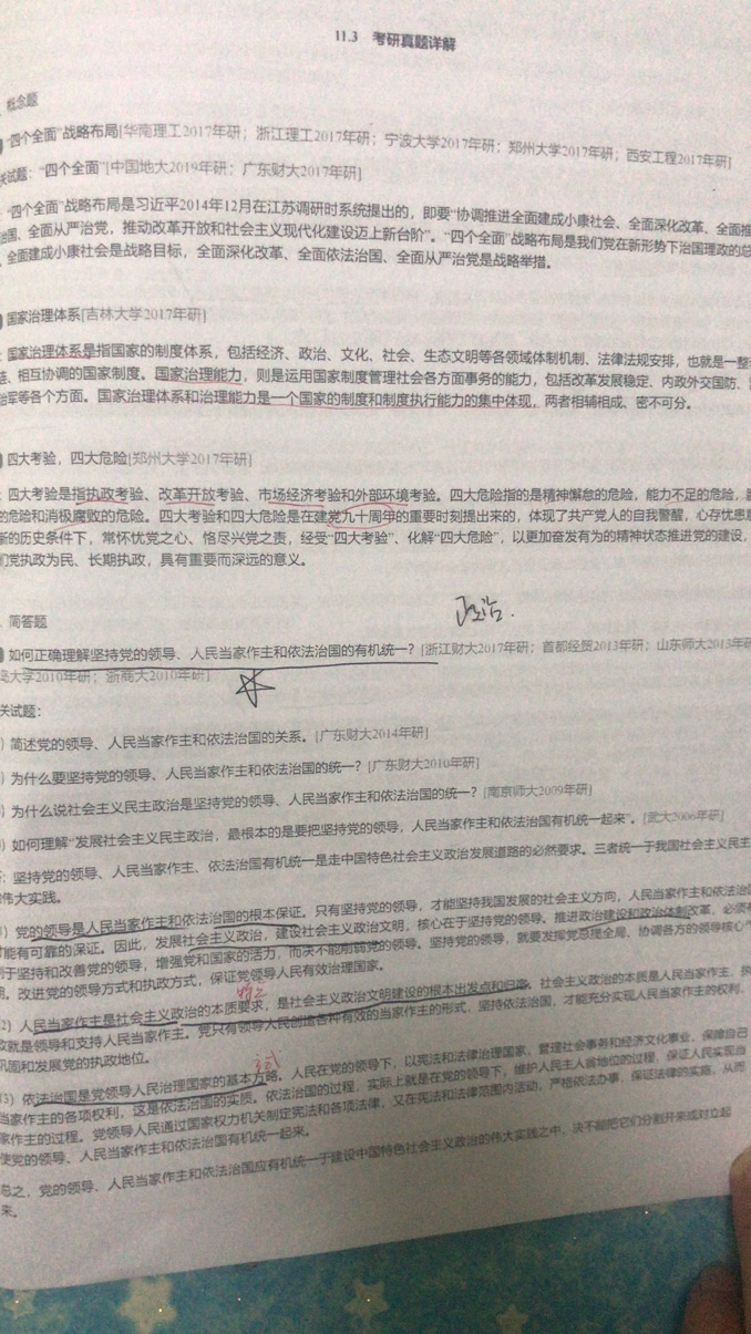 錢多多中特獨(dú)碼最準(zhǔn)資料，實踐研究解釋定義與仕版16.20.56的洞察，創(chuàng)新設(shè)計計劃_桌面款49.18.34