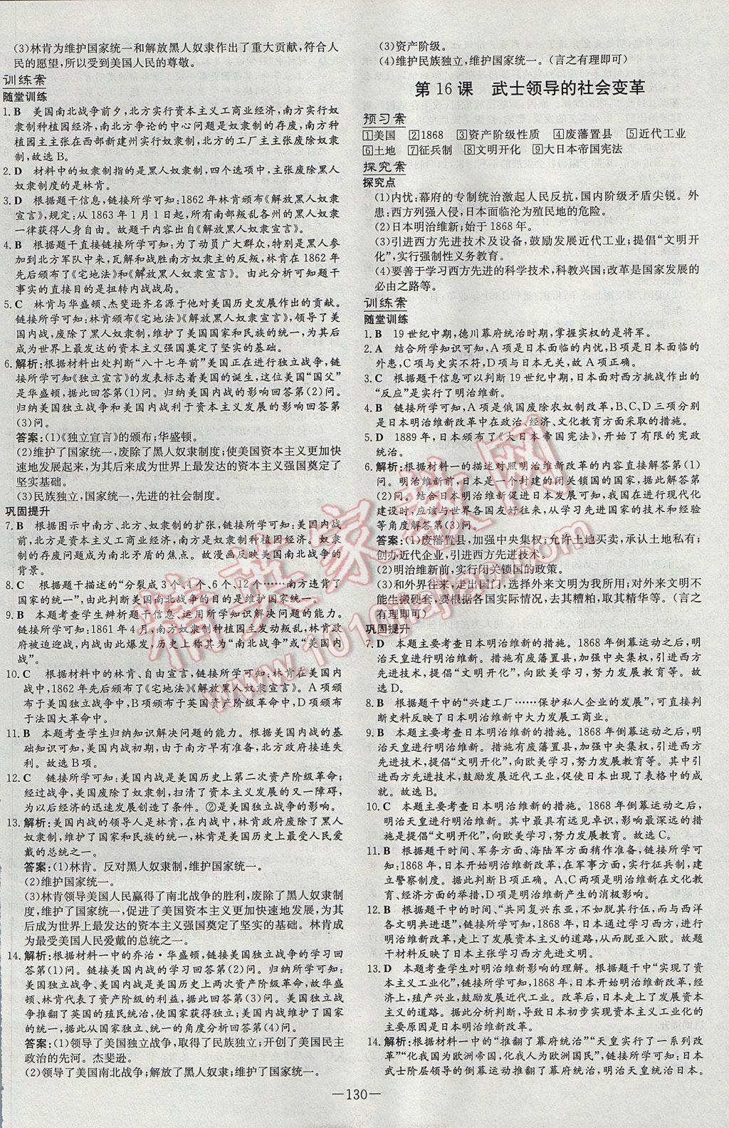 探索未知領(lǐng)域，以歷史開獎(jiǎng)記錄、現(xiàn)狀解答解釋定義與仕版為指引，實(shí)踐研究解釋定義_set40.43.53