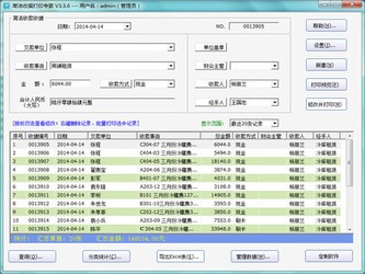 關(guān)于2020管家婆資料大全管家圖最新高速規(guī)劃響應(yīng)方案_WP版88.28.38的全面解讀與探討，實地分析數(shù)據(jù)執(zhí)行_進階款12.65.78