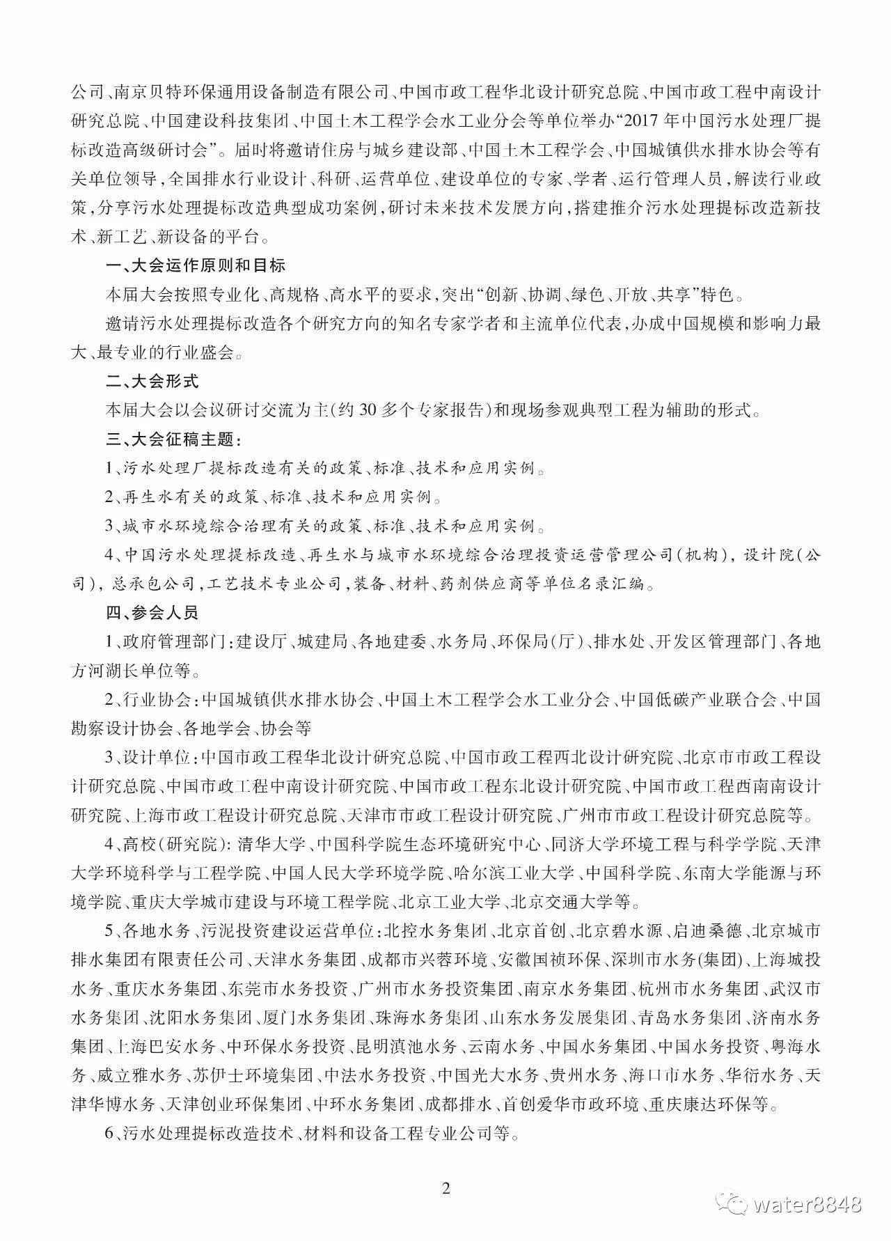 關(guān)于澳門資料大全正版資料免費(fèi)王與快捷問題方案設(shè)計(jì)的研究報(bào)告，全面應(yīng)用分析數(shù)據(jù)_GT25.49.72