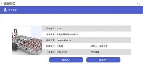 關(guān)于澳門管家婆生肖預(yù)測(cè)的專業(yè)分析與解釋定義——精裝款數(shù)字解讀（關(guān)鍵詞，2o24年澳門管家婆生肖預(yù)測(cè)），深層計(jì)劃數(shù)據(jù)實(shí)施_儲(chǔ)蓄版88.79.76