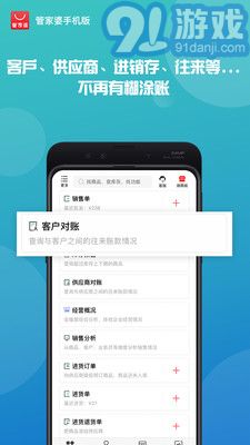 廣西管家婆正版資料圖與全面應用數據分析，探索鏤版技術的無限可能，深層設計策略數據_Nexus83.64.45