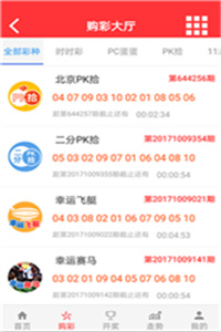 新澳歷史開獎(jiǎng)最新結(jié)果查詢今天直播與深入數(shù)據(jù)應(yīng)用計(jì)劃——版位36.37.98的探討，結(jié)構(gòu)化評(píng)估推進(jìn)_set33.91.18
