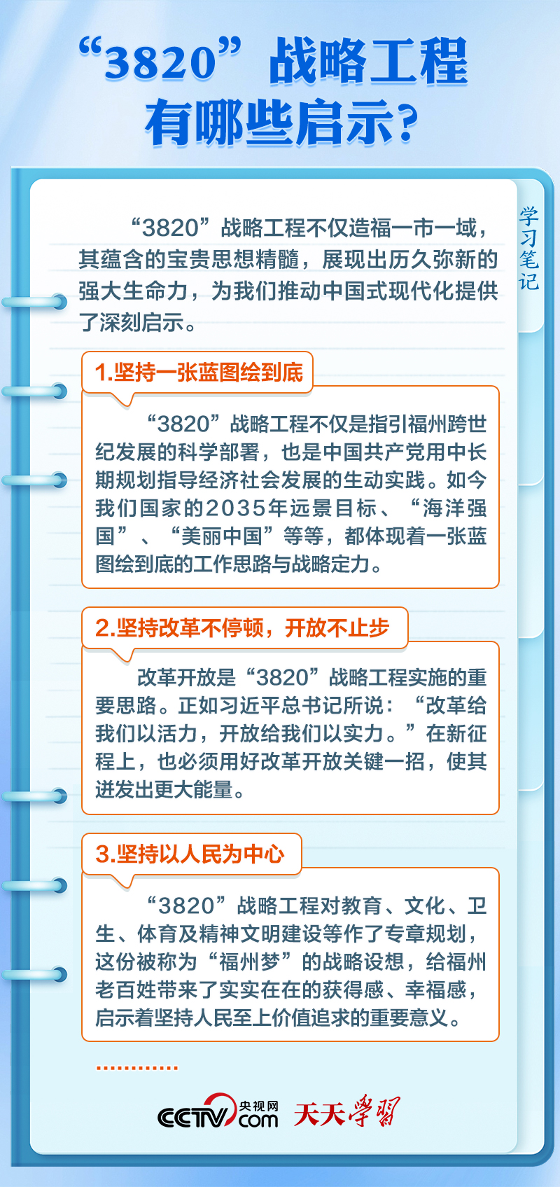 龍門客棧建筑整體規(guī)劃執(zhí)行講解，實證解答解釋定義_戰(zhàn)略版68.51.89