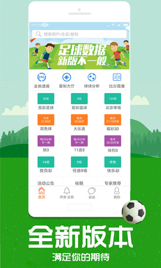 香港管家婆八肖版資料大全與安全性策略評(píng)估，輕量級(jí)探索，靈活解析實(shí)施_儲(chǔ)蓄版36.16.12