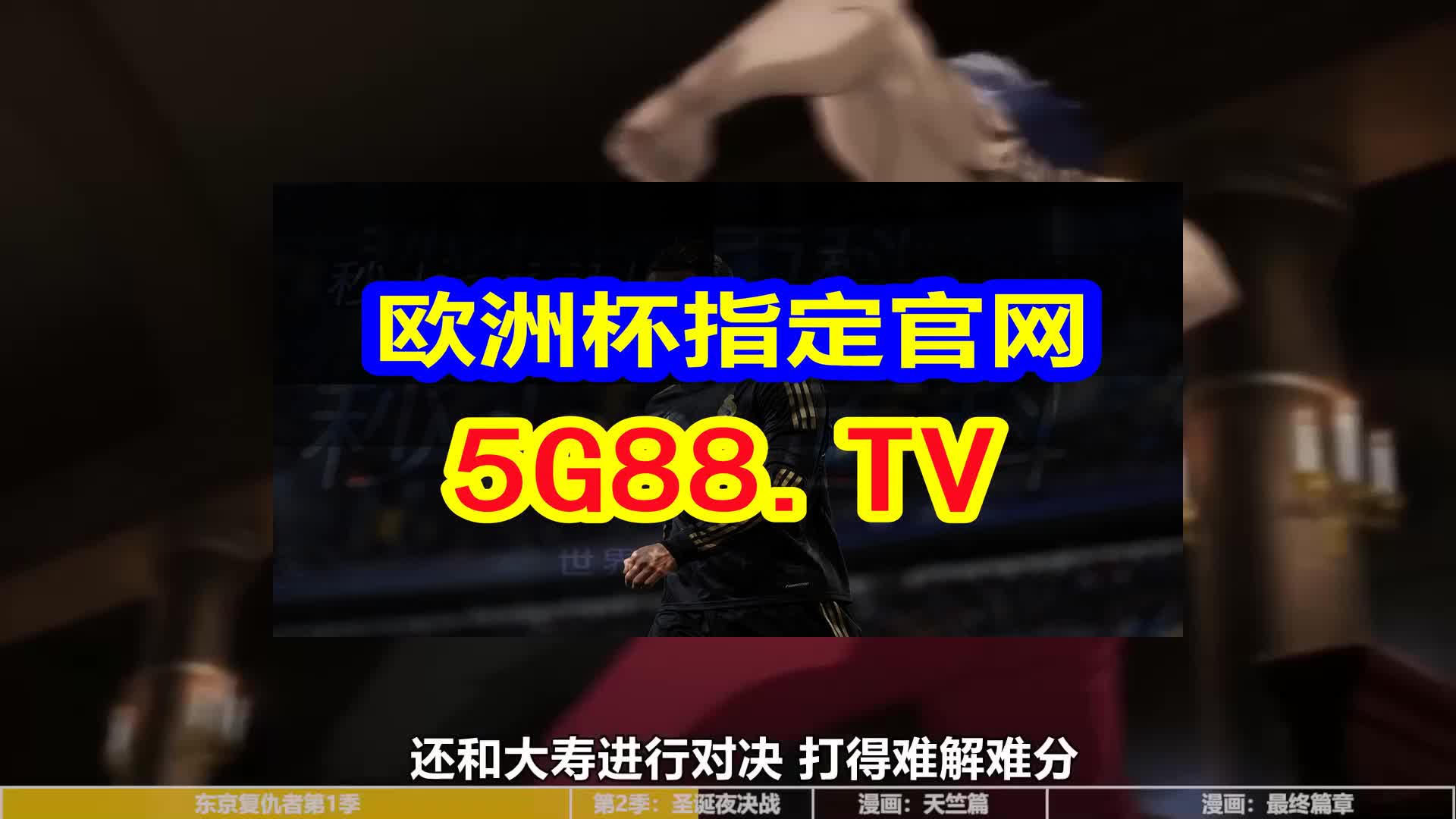 2025年2月5日 第28頁